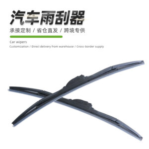 Three-section wiper three sections U-shaped wiper car wiper blade universal U-shaped buckle wholesale
