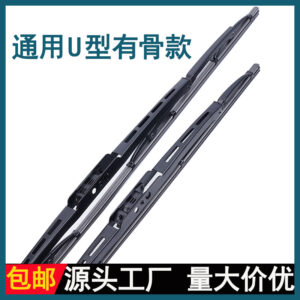 Universal U-shaped foreign trade cross-bone thickened iron frame wiper