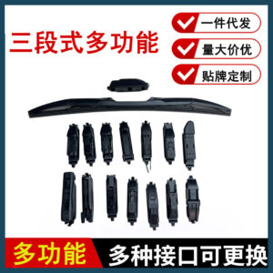 Three-section multi-functional wiper with silent three-section wiper blades